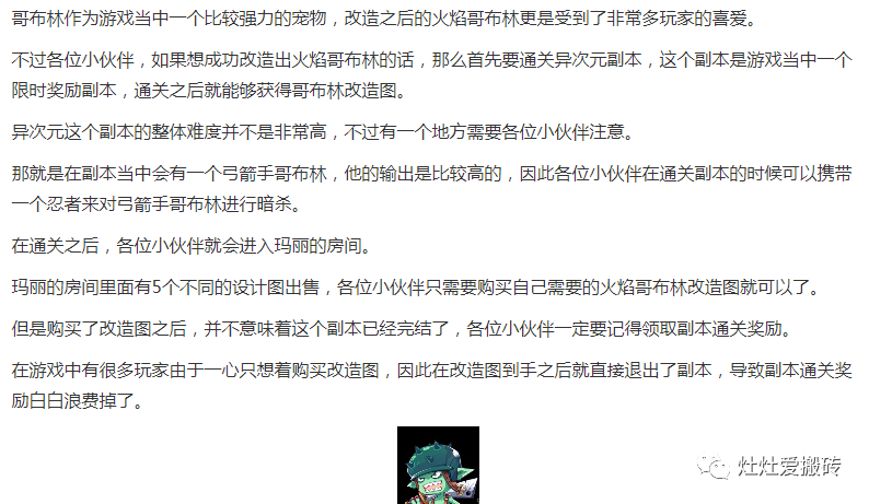 Magic Baby Returns Moving Bricks Simple Idea Introduction Laitimes