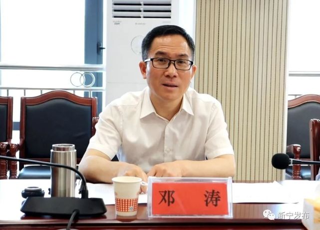 邓涛专题调度社会治理六项重点工作