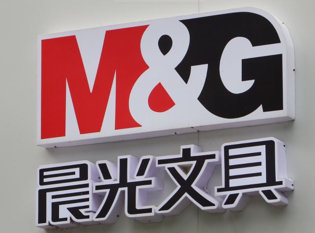 晨光文具净利下滑16%,办公用品大客户采购贡献占过半营收,毛利率仅9%