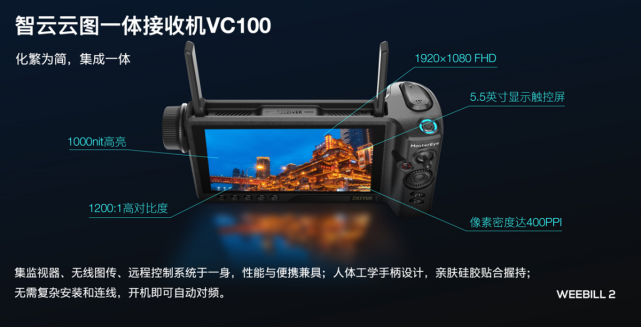 智云深挖用户痛点,革新稳定器体验|相机稳定器|云鹤|智云|稳定器|云台