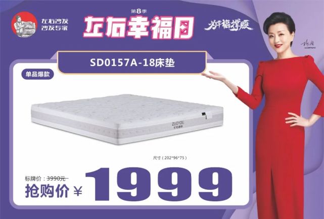 4月30日《秦岭夜话》主播金荣为您分享守护幸福的奥秘!