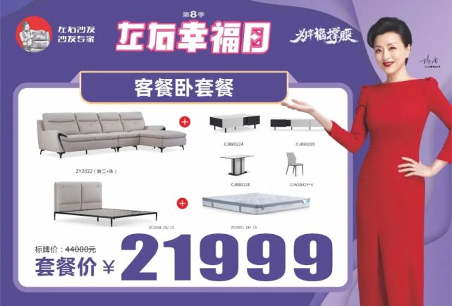 4月30日《秦岭夜话》主播金荣为您分享守护幸福的奥秘!