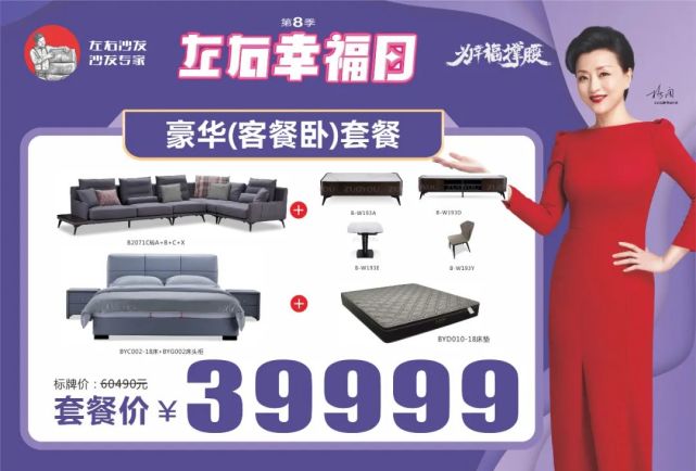 4月30日《秦岭夜话》主播金荣为您分享守护幸福的奥秘!