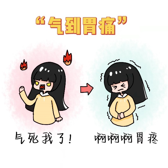 胃不舒服的心情图片图片