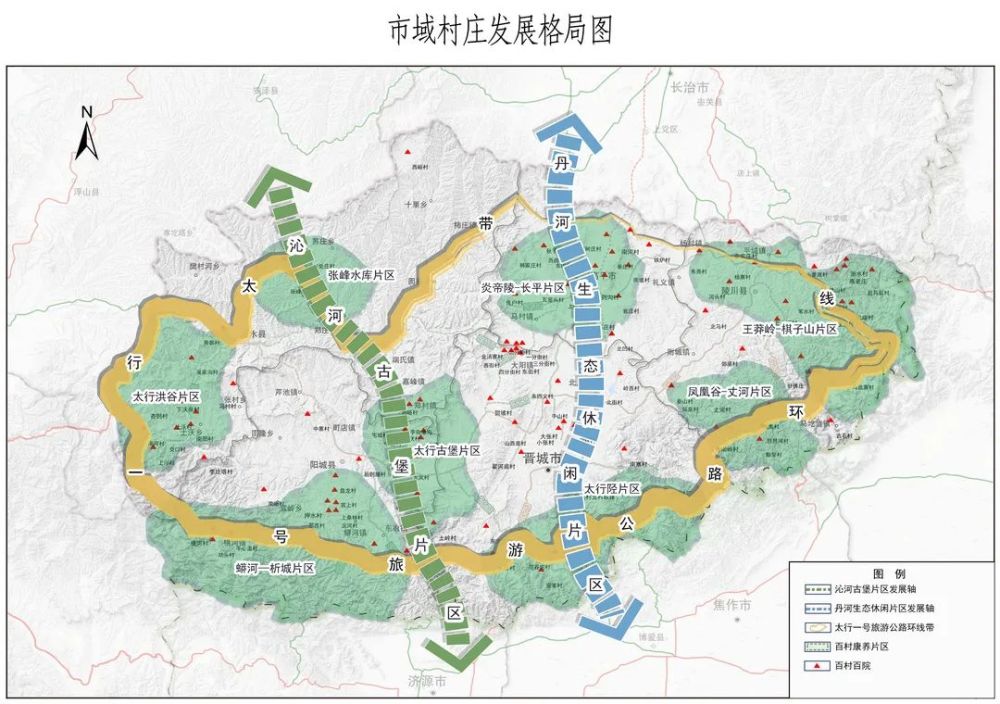 十四五晉城市最新規劃中心城市人口規模達到70萬