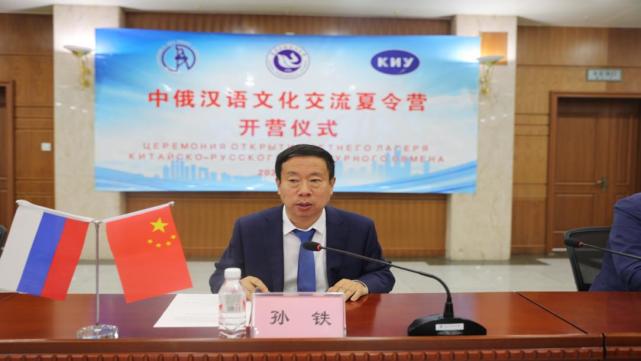 会上,孙铁向bikeev igor教授,svetlana galiullina教授和俄罗斯乌法