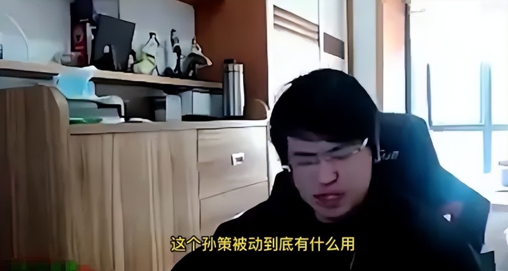 树叶怒怼射手李元芳死了就怪队友水友好好教他怎么做人