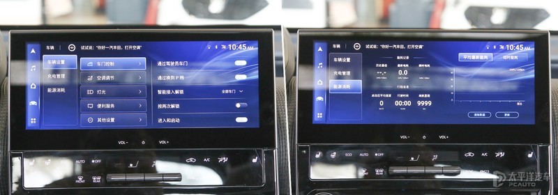 22万元起广汽丰田bZ4X正式开启预售600650锦江投资