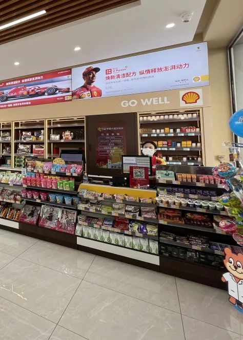 和24小时便利店销售主要经营车辆燃油,车辆清洗北邻高新医院南接阳光