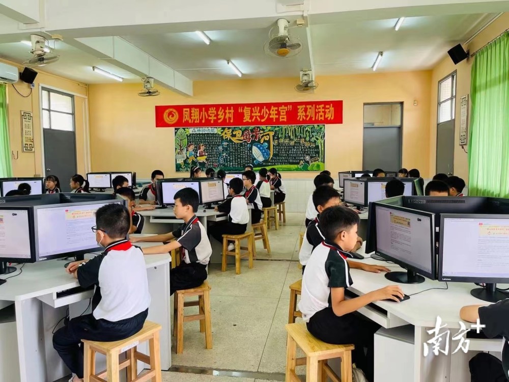 育时代新人顺德凤翔小学乡村复兴少年宫亮点多