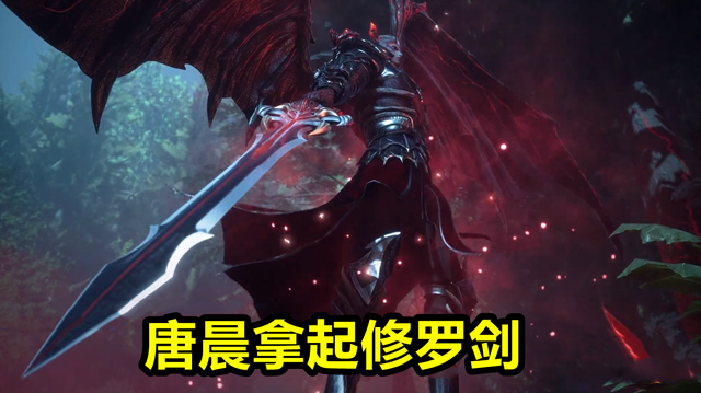 斗罗:不孝唐三vs杀戮之王,当看清"修罗神剑",唐三差点被打死