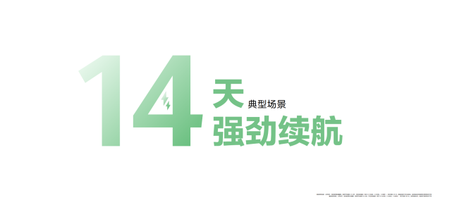 《华为手环7正式发布：华为迄今为止最薄的智能手环》