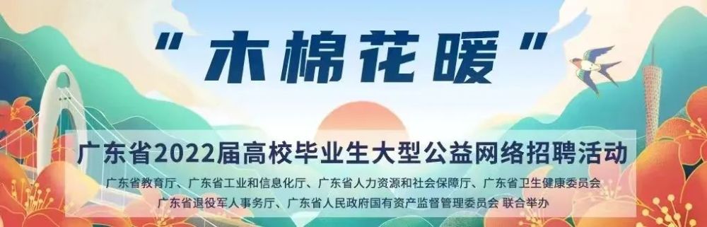 全省22届高校毕业生就业创业工作第二次调度视频会议召开 腾讯新闻