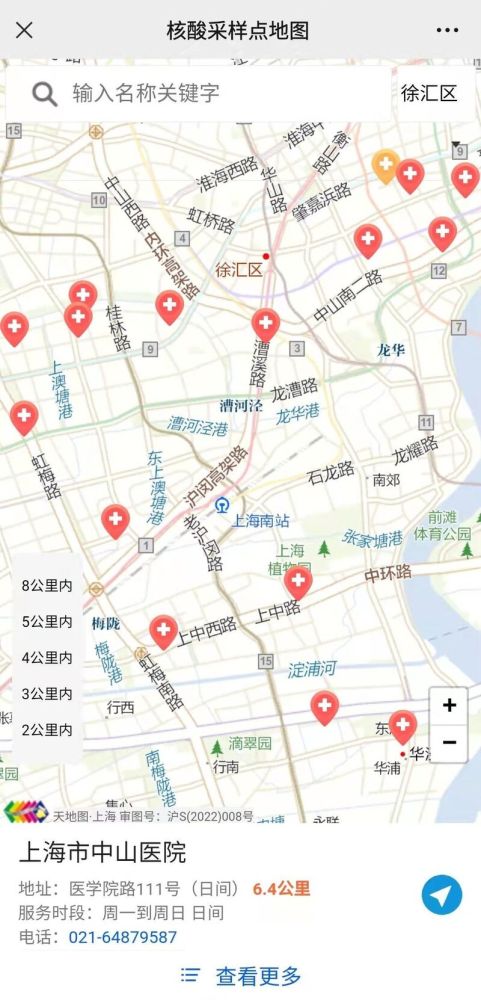 《上海市常态化核酸采样点地图》今晚上线，可搜周边2到8公里范围内点位十二个月份的英语单词