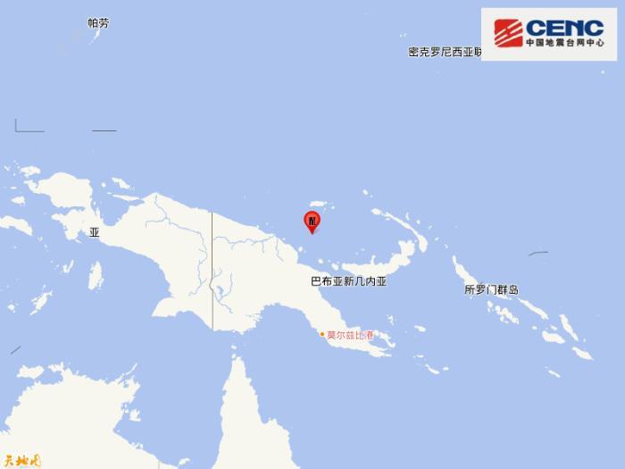 俾斯麦海发生6.1级地震震源深度10千米忘忧草视频在线播放免费