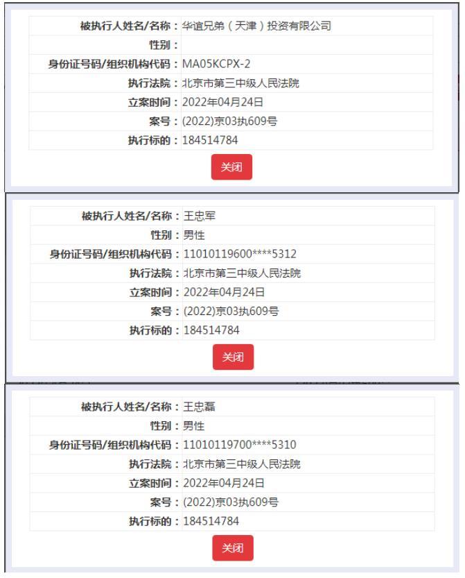 踩雷“机构重仓股”，部分公募产品今年浮亏超40％喀什附近对外开放的口岸2023已更新(知乎/今日)