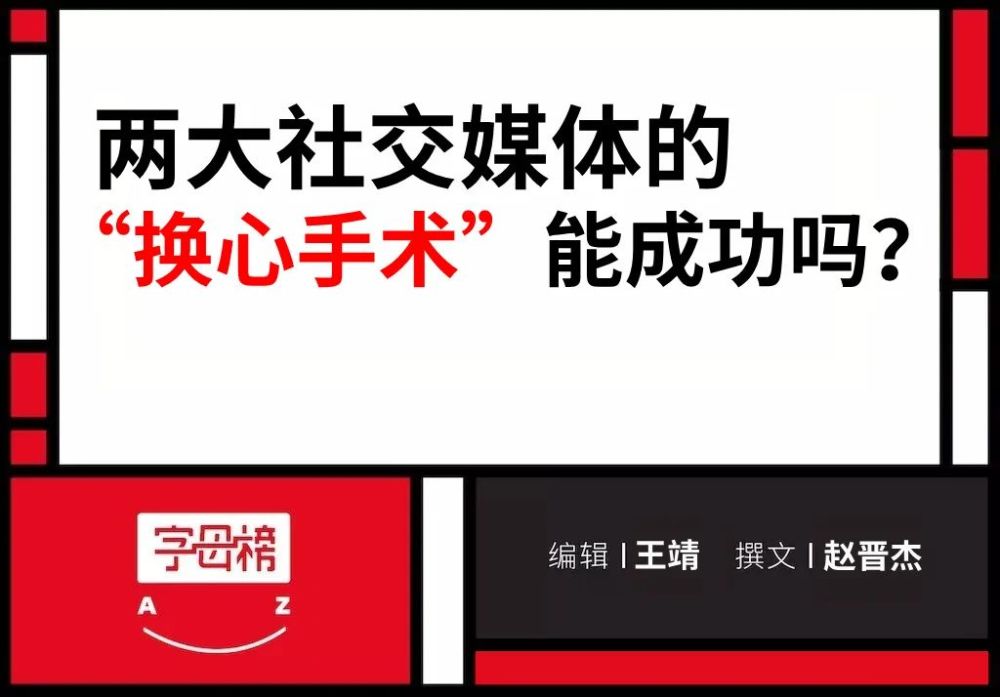 新财报为Twitter和Meta续了很多秒