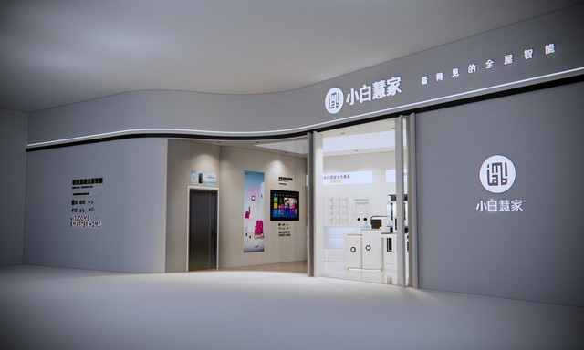 小白慧家 腾讯网