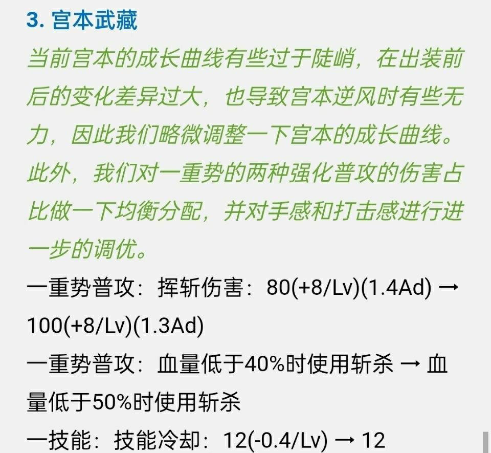 王者体验服更新，英雄调整，皮肤雨来袭英语机构需要什么资质