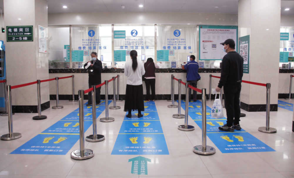 六安市人民医院各门诊,手术最新消息……_腾讯新闻