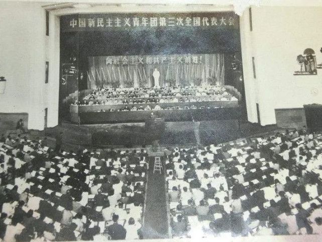 小电fm|团史专栏第七期第四栏:共青团"三大"