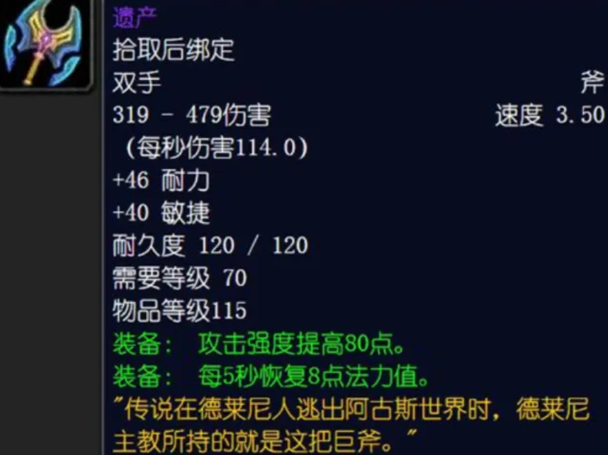 魔兽怀旧服：70永久服没有意义？看看60永久服的现状，策划也无奈！摸珠子2023已更新(头条/今日)