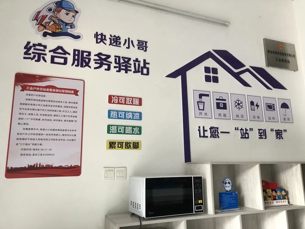 陵水快递查询：快速便捷的生活指南