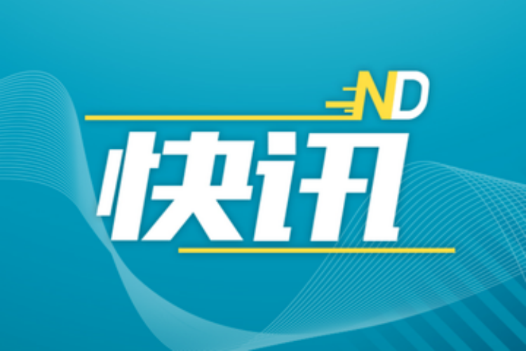 汕尾2单位获2022年全国五一劳动奖状和全国工人先锋号