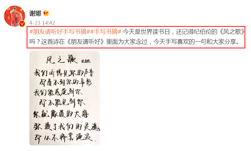 何炅48岁生日冷清何榜盛况不再快乐家族也无一人祝福