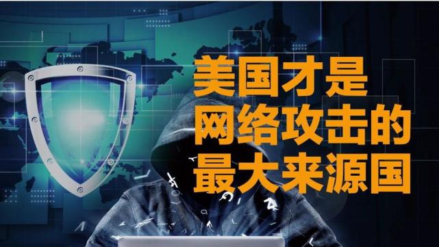 这一次境外势力网络攻击健康宝事件,再一次提醒我们,网络安全为人民