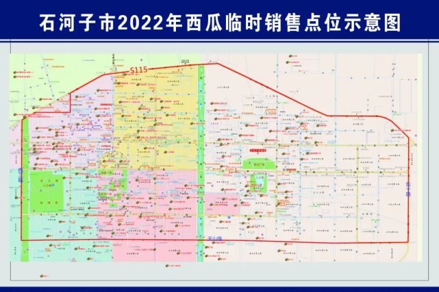 石河子市2022年西瓜地圖來了全市設點134個