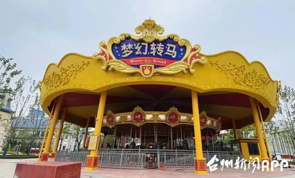 台州首家大型主题乐园即将上线台州方特项目通过初步验收