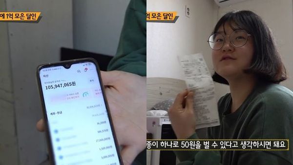 韩国24岁姑娘每月只花44元吃饭，4年存够52万买下一套房3岁上瑞思和英孚哪个好