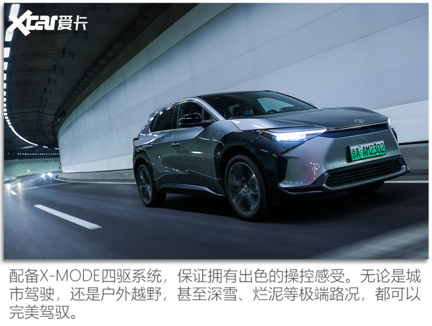 丰田bZ4X正式预售开启电动汽车新时代