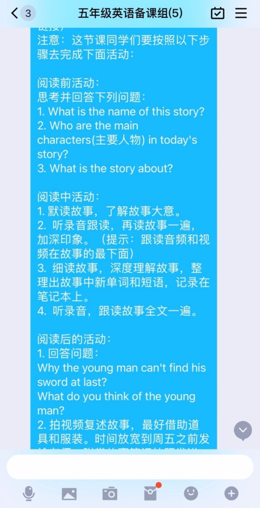 说地道英语 讲中国故事 徐州市第三十六中学小学部五年级英语成语故事展示 腾讯新闻