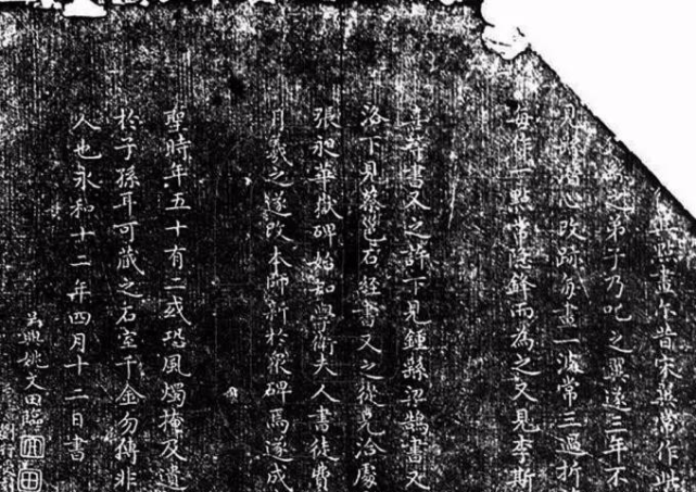 【晨丰文房】卫夫人《笔阵图》赏析