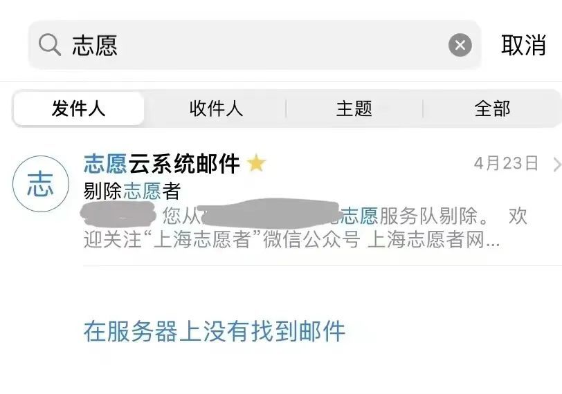 北京教科书式待车内12小时感染者：得到认可很感动，父母还不知道病情