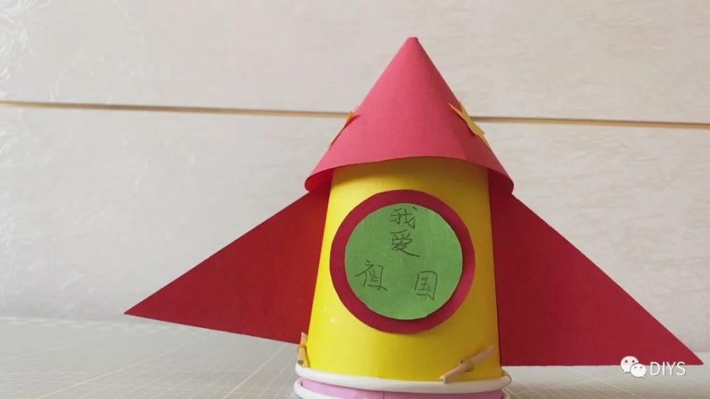 手工制作一个可以发射的纸杯小火箭
