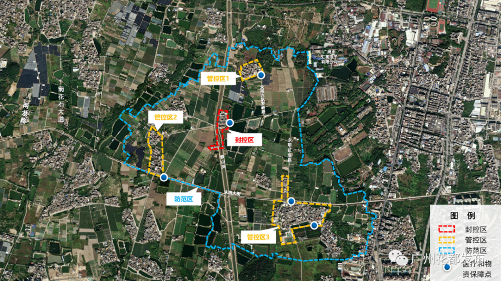 广州67花都区花东镇花山镇部分区域调整为三区