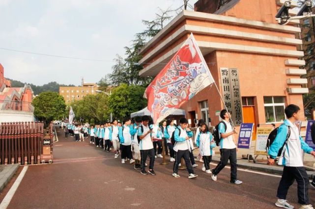 都匀二中(黔南田家炳中学)开展远足活动 师生共赴生机与活力交织盛宴