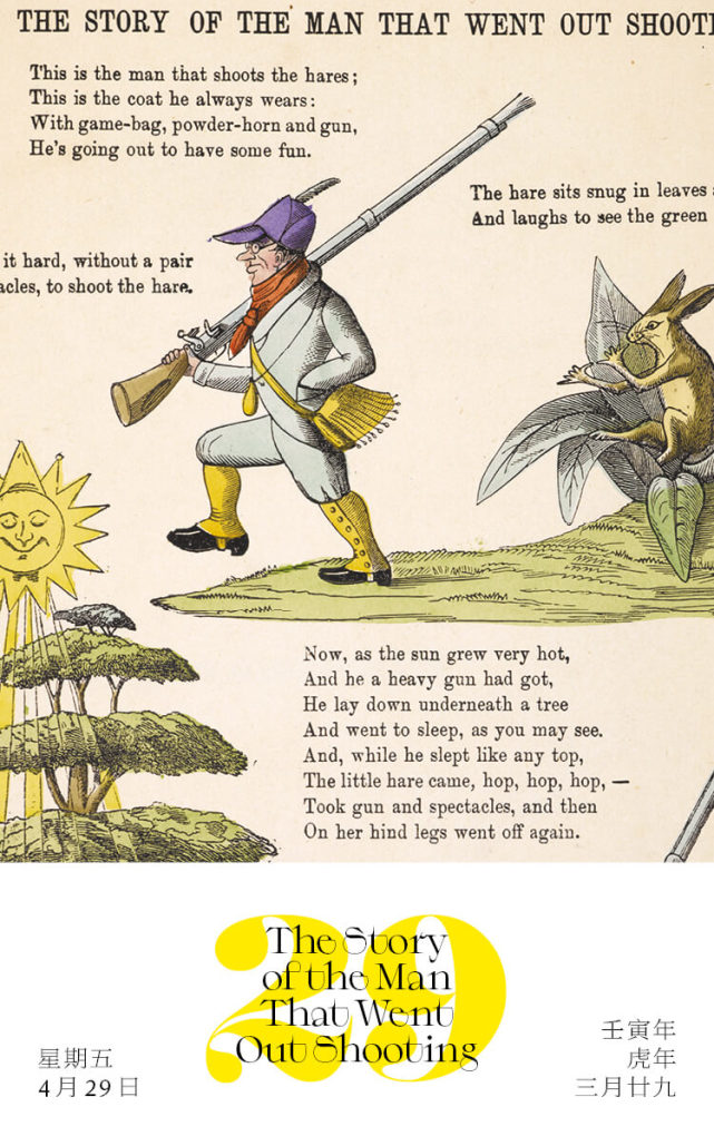 这幅插图名为《外出狩猎的人》,故事出自《蓬头彼得》.