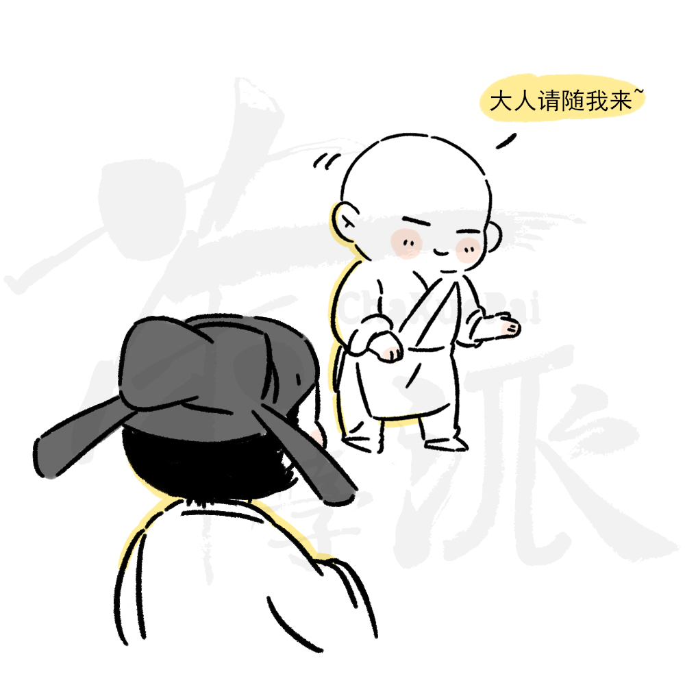 漫话茗人刘禹锡西山兰若试茶歌