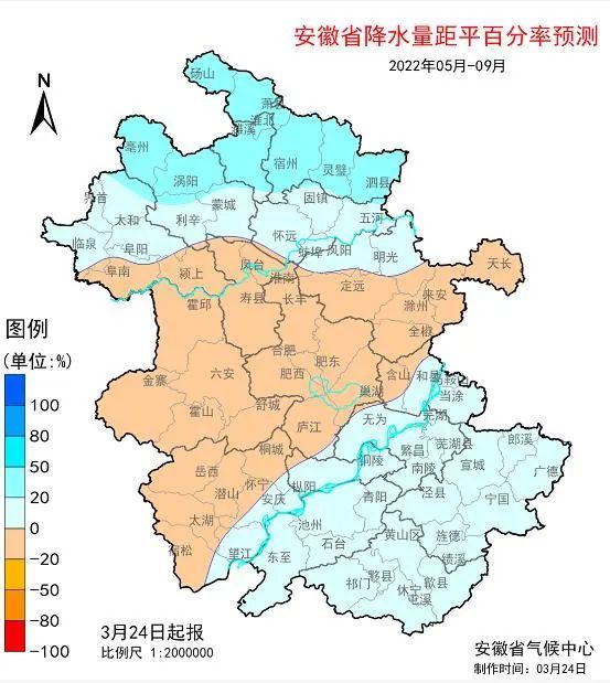 铜陵天气图片