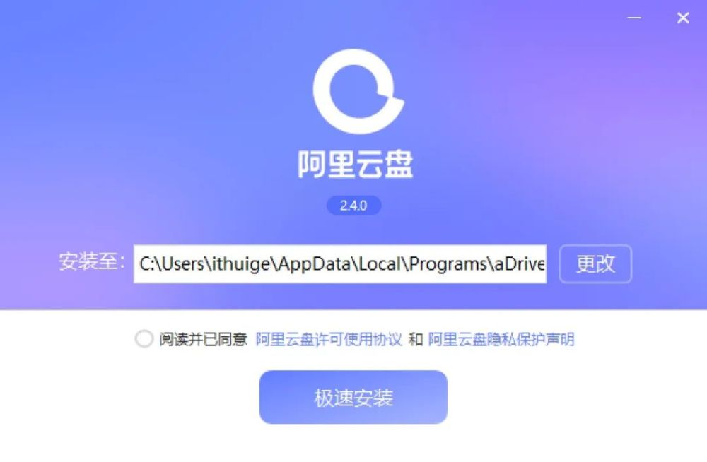 如何停止阿里云盘的自动回忆生成功能？  第1张