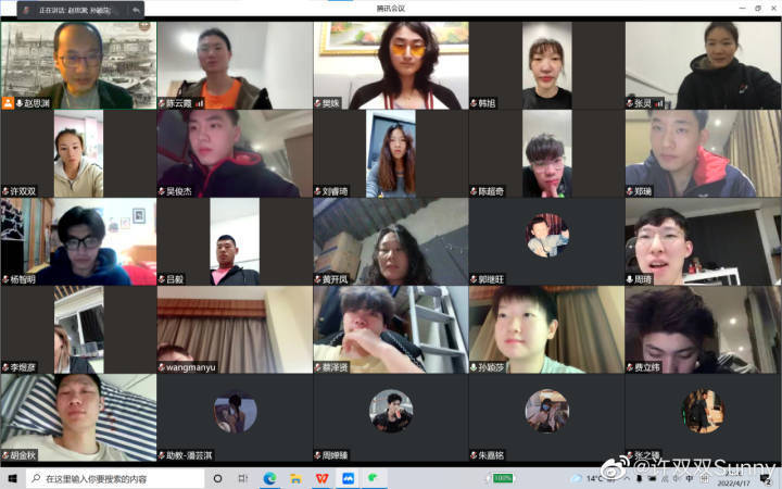 上海交大这张网课截图不得了孙颖莎王曼昱周琦都是同学