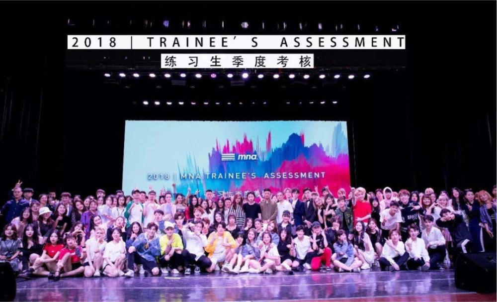 明星第一步音乐人星球x辰星娱乐mna偶像训练营开始招生