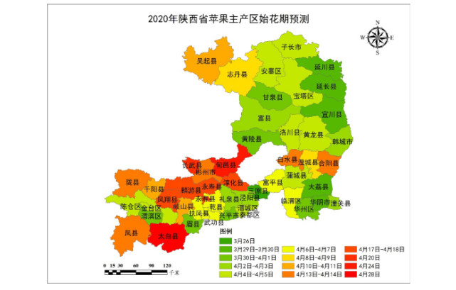 陝西省和山西省三個省份進行預報,並分別以山東省棲霞市,陝西省洛川縣