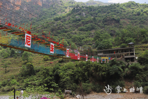 普立鄉地處宣威市東北部,雲貴兩省交界處,國土面積170.