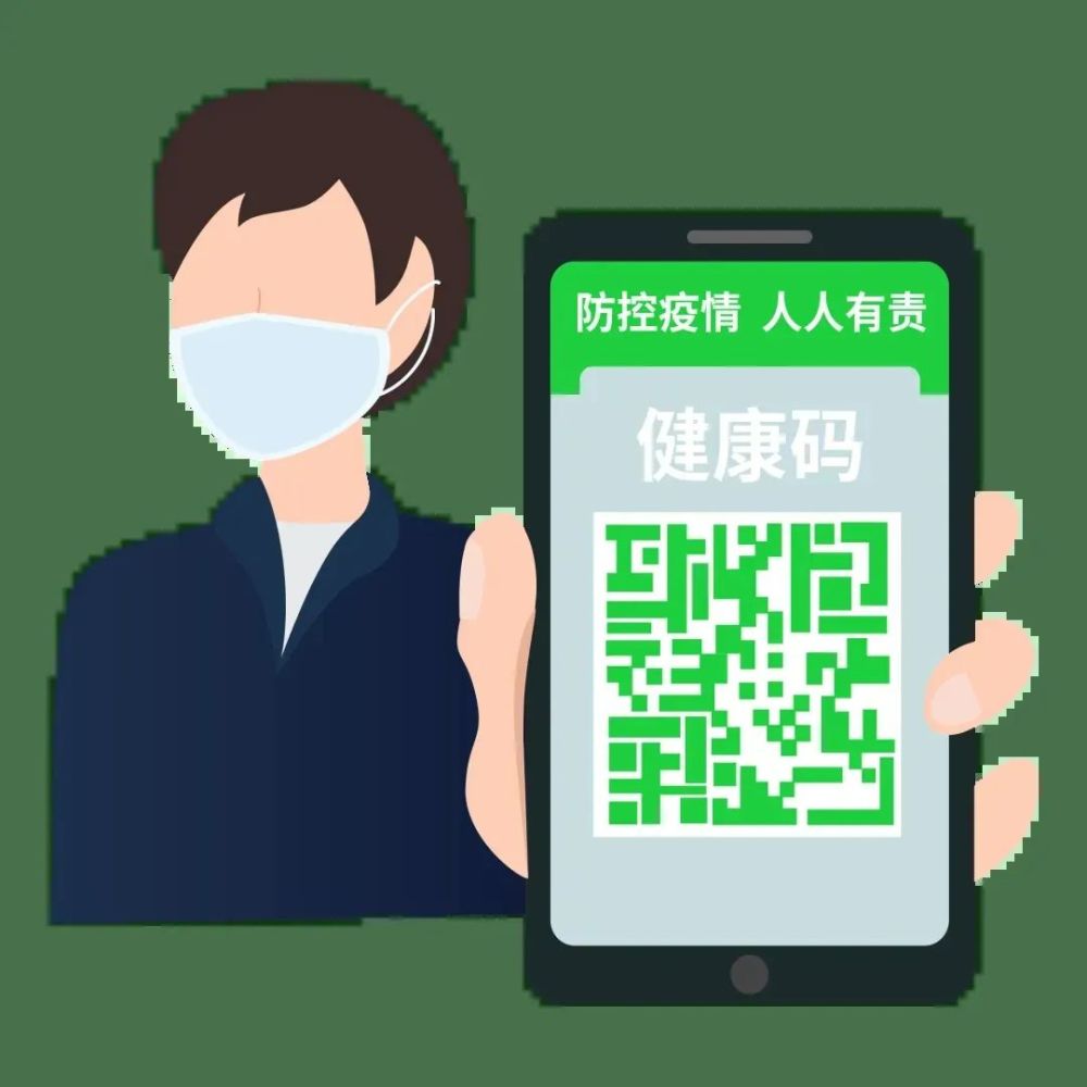 来自百度百科"北京健康宝"是一个方便个人查询自身防