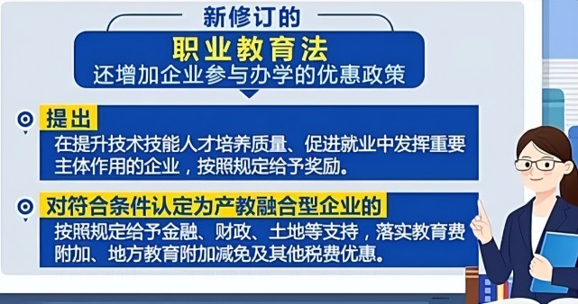 也起到促进企业经济发展的重要作用,但是就目前职业教育来看,数量还是